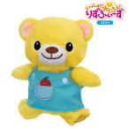 いっしょにおどろう！リずふぃーず くまさん 動くぬいぐるみ 子供 プレゼント　送料無料