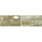 フジミ模型 集める装備品シリーズ No.202 1/200 戦艦大和 艦橋用エッチングパーツ プラモデルパーツ ネコポス送料無料