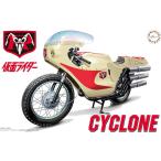 フジミ模型 1/12 スーパーヒーローシリーズ No.01 サイクロン号 プラモデル　送料無料