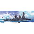 フジミ模型 1/350 艦船シリーズ No.SP 旧日本海軍戦艦 山城 DX プラモデル 送料無料