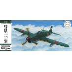 Fujimi модель 1/72 C серии No.42 Япония военно-морской флот . сверху .. машина . звезда 12 type пластиковая модель бесплатная доставка 