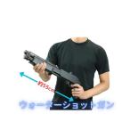 ウォーターショットガンWG-06水...