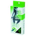 ジャンプロープ　ビューティー　JUMP ROPE BEAUTY グリーン　なわとび　送料無料
