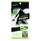 ジャンプロープ　プラス　JUMP ROPE PLUS+　カウンター付きなわとび　送料無料