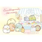 ジグソーパズル　300ピース　すみっコぐらし ぺんぺんアイスクリーム　26×38cm　300-1354　送料無料