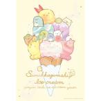 ジグソーパズル　150ピース　ミニパズル　すみっコぐらし すみっこアイスクリーム　10x14.7cm　150-592　定形外郵便送料無料