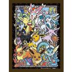 ジグソーパズル 150ピース まめパズル ポケットモンスター イーブイ エボリューションズ 7.6×10.2cm MA-40　送料無料