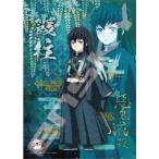 ジグソーパズル 208ピース 鬼滅の刃 霞柱 時透無一郎 25.7×18.2cm 208-053　送料無料