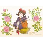 ジグソーパズル 208ピース 魔女の宅急便 今日も元気 18.2×25.7cm 208-202　送料無料