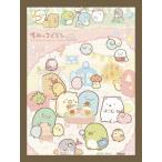 ジグソーパズル 150 ピース すみっコぐらし もぐらのおうち 7.6×10.2cm MA-60　送料無料