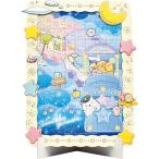ジグソーパズル 108ピース アートデコレーションジグソー すみっコぐらし 星空さんぽ 108-DP01　送料無料