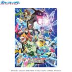 ジグソーパズル 500ピース ポケットモンスター  レックウザ ライジング 500-728　送料無料