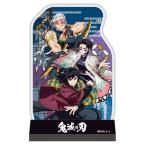 ジグソーパズル 32ピース 鬼滅の刃 カブセルスタンディ  柱 vol.1 (冨岡・胡蝶・宇髄) CC-ST045　ネコポス送料無料