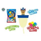 パウパトロール　どこでもたまいれ　送料無料