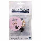 ナノルーム　ネコセット(1)ミケごろん&amp;クロ座り　NRS-001　送料無料