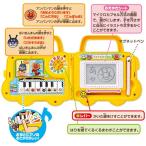 アンパンマン　ミニミニようちえんバッグ　ジョイパレット　送料無料
