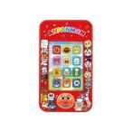 アンパンマン　3モードでにこにこスマートフォン　送料無料