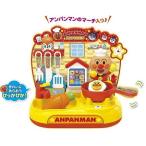タッチでおしゃべり! スマートアンパンマンキッチン　送料無料