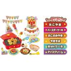 みんなでわいわい！おうちパーディー★ホットプレート＆バースディーケーキSPセット　送料無料