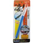 童友社 凄！工具 プラモデル専用 すじぼりカッター プラモデル用工具　ゆうパケット送料無料