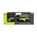 童友社 1/14 アストンマーチン ヴァルキリー AMR Pro グリーン 完成品電動R/C RASTAR　送料無料