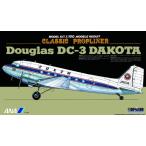 .. фирма 1/100da стакан DC-3 ANA пластиковая модель бесплатная доставка новый товар 