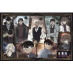 ジグソーパズル1000ピース名探偵...