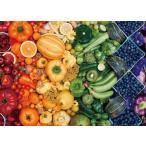 ジグソーパズル 2000スーパースモールピース ブリタニー・ライト Rainbow of Produce 38x53cm 54-219　送料無料