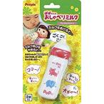 ぽぽちゃん おしゃべりミルク アニマルデザイン 送料無料
