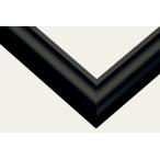 ジグソーパズル用　アルミ製　フラッシュパネル　ブラック　53×38cm　FP054B　ビバリー　【ラッピング非対応】  送料無料