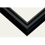 ジグソーパズル用　アルミ製　フラッシュパネル　ブラック　75×50cm　FP103B　ビバリー　【ラッピング非対応】  送料無料