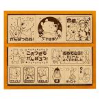 スタンプ　くまのプーさん　木製ごほうびスタンプ　SDH-073　送料無料