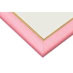  составная картинка для Gold молдинг из дерева panel розовый 72×49cm MP101P Beverly [ упаковка не соответствует ] бесплатная доставка 
