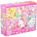 ジグソーパズル300ピースフローラ...