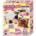 Yahoo! Yahoo!ショッピング(ヤフー ショッピング)パチェリエ 開発部 スイートチョコセット　女の子おもちゃ　小学生　送料無料