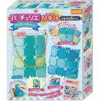 Yahoo! Yahoo!ショッピング(ヤフー ショッピング)パチェリエ 開発部 アクアシャボンセット　女の子おもちゃ　小学生　送料無料