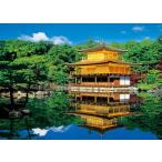 ジグソーパズル 600ピース 金閣寺 38×53cm 66-118　送料無料