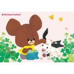 ジグソーパズル 150ピース くまのがっこう ミルクといっしょ ラージピース 26x38cm L74-149　送料無料