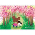 ジグソーパズル 150ピース くまのがっこう ミルクとおさんぼ ラージピース 26x38cm L74-155　送料無料