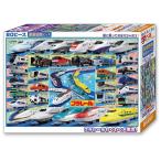  составная картинка 80 деталь Plarail . тяпка . большой набор Large деталь 26×38cm 80-009 бесплатная доставка 