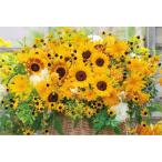 ジグソーパズル1000ピース幸運を...