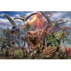 ジグソーパズル 1000ピース 恐竜の大地 1000-099　送料無料