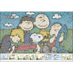 ショッピングスヌーピー ジグソーパズル 1000ピース モザイクアート スヌーピーと仲間たち  49×72cm  1000-143　送料無料