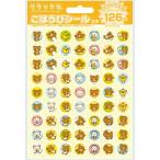 ★【おまけ:ごほうびシール1セット】リラックマ ごほうびシールプチ SL-035A(10セット入り) ネコポス送料無料
