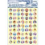 ★【おまけ:ごほうびシール1セット】アナと雪の女王2 ごほうびシールプチ SL-221A(10セット入り) ネコポス送料無料