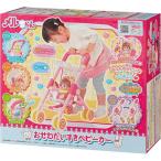 ★【おまけをプレゼント】メルちゃん おせわだいすきベビーカー 送料無料