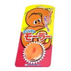  оригинал mo-la- orange нестандартная пересылка бесплатная доставка 