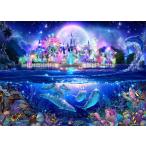  составная картинка 500 деталь lasen dream time park 38×53cm 05-1087 бесплатная доставка 