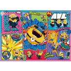 ジグソーパズル 500ピース ミニオンズ ゴーイング・メガ 38×53cm 05-1089 送料無料