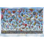 ジグソーパズル 1000ピース 迷路探偵ピエール 気球の空 50×75cm 10-1359　送料無料